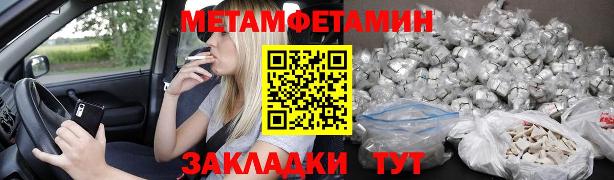 гидра tor  Вход с VPN  Крымск  АМФЕТАМИН VHQ  АМФЕТАМИН 