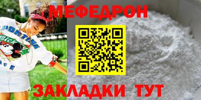 PSILOCYBIN Комсомольск-на-Амуре