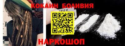 PSILOCYBIN Комсомольск-на-Амуре