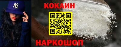 PSILOCYBIN Комсомольск-на-Амуре