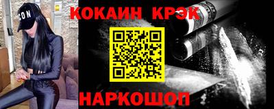 PSILOCYBIN Комсомольск-на-Амуре
