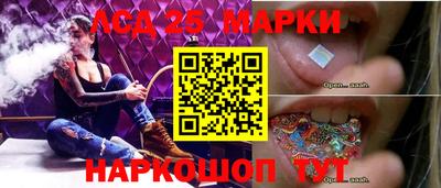 прущая мука Ялта