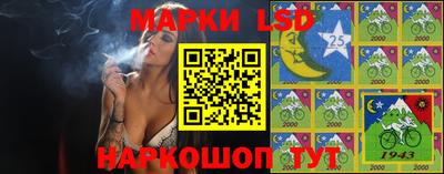 PSILOCYBIN Конаково