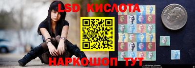PSILOCYBIN Конаково