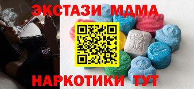 mix Коммунар