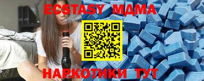PSILOCYBIN Комсомольск-на-Амуре