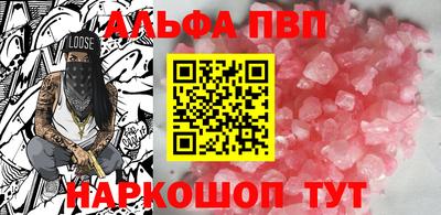 PSILOCYBIN Комсомольск-на-Амуре