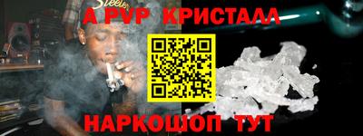 PSILOCYBIN Комсомольск-на-Амуре