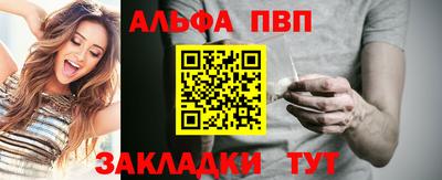 PSILOCYBIN Комсомольск-на-Амуре