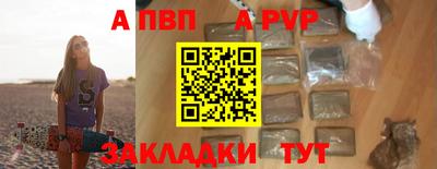PSILOCYBIN Комсомольск-на-Амуре
