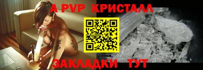 PSILOCYBIN Комсомольск-на-Амуре