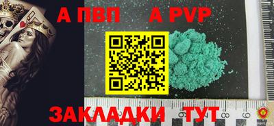 PSILOCYBIN Комсомольск-на-Амуре