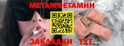 PSILOCYBIN Комсомольск-на-Амуре
