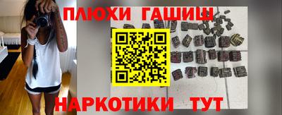 PSILOCYBIN Комсомольск-на-Амуре