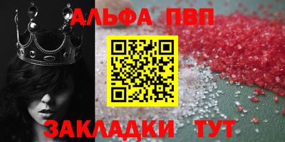 PSILOCYBIN Конаково
