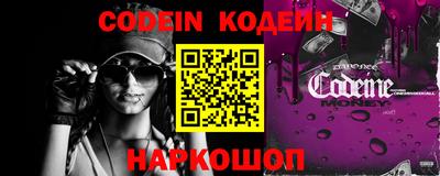PSILOCYBIN Комсомольск-на-Амуре