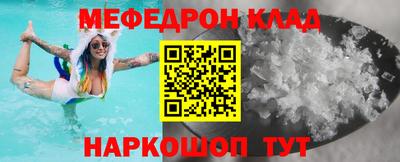PSILOCYBIN Конаково