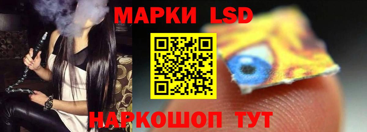 Лсд 25 экстази ecstasy  Вход с VPN  Крымск 
