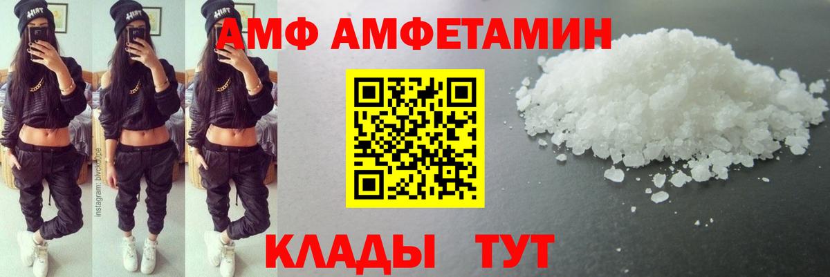 Крымск  Метамфетамин витя  Метамфетамин витя  Метамфетамин  Вход с VPN 