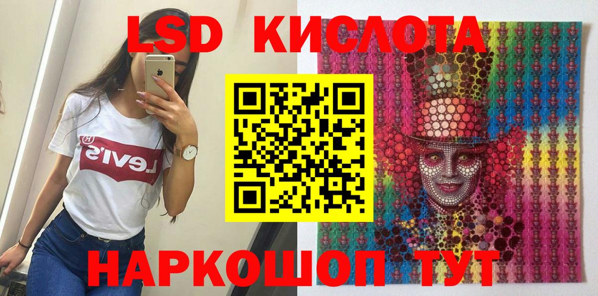 Марки NBOMe 1,5мг  купить закладку  Вход с VPN  Крымск  Марки NBOMe 1,5мг 
