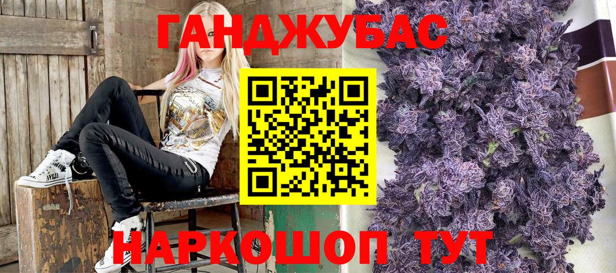 Каннабис Bruce Banner  МАРИХУАНА индика  Вход с VPN  Шишки марихуана SATIVA & INDICA  Крымск  МАРИХУАНА марихуана 