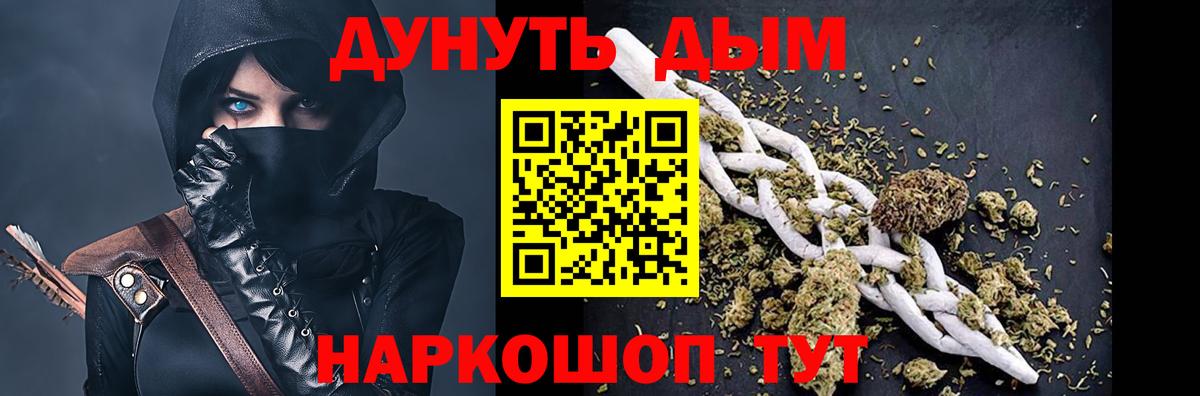 Кокаин Крымск